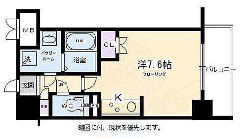 エスリード烏丸五条駅前 3階 1K 賃貸物件詳細