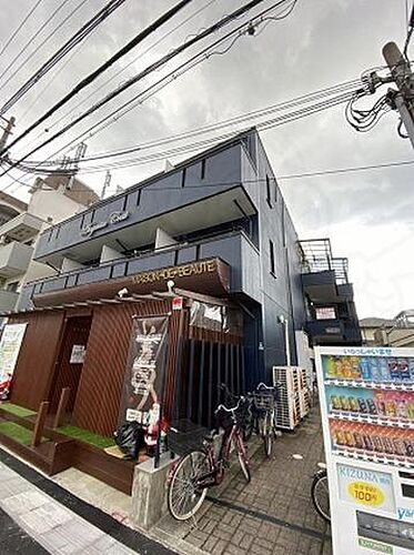 オーガスタコート