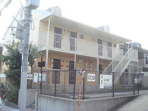 兵庫県神戸市東灘区本山中町４丁目 2階建 築29年3ヶ月