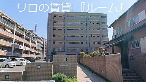 福岡県糟屋郡志免町南里６丁目 賃貸マンション