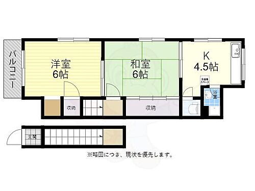 ペディコート神戸会下山 2階 2K 賃貸物件詳細