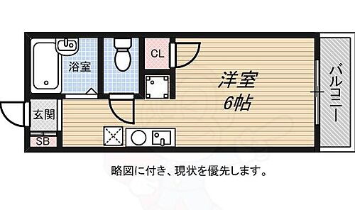 兵庫県神戸市長田区房王寺町1丁目 上沢駅 1K アパート 賃貸物件詳細