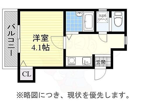 兵庫県神戸市長田区東尻池町2丁目 兵庫駅 1K アパート 賃貸物件詳細