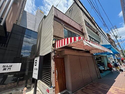 大阪府大阪市中央区日本橋２丁目 3階建