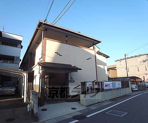 京都府長岡京市開田３丁目 2階建 築45年8ヶ月