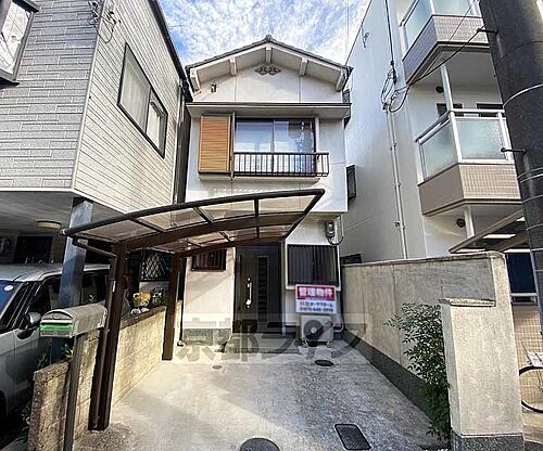 京都府長岡京市長岡１丁目 2階建 築44年