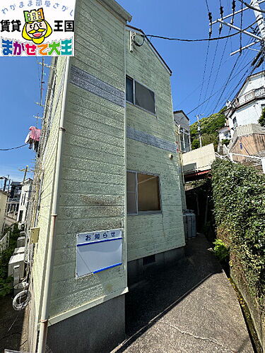 長崎県長崎市愛宕１丁目 2階建 築34年3ヶ月