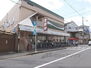 松風荘 生鮮館なかむ　らさとのまえ店まで450メートル