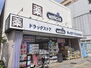 ライオンズマンション東洞院 ダックス　下京五条高倉店まで360メートル