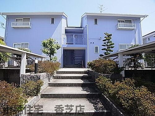 奈良県香芝市真美ヶ丘６丁目 2階建 築33年1ヶ月