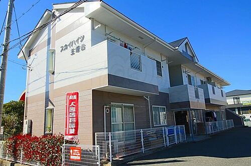 スカイハイツ王台