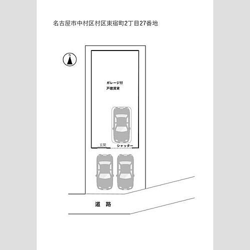 愛知県名古屋市中村区東宿町２丁目 賃貸一戸建て
