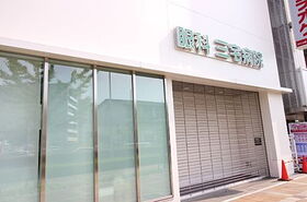 周辺環境