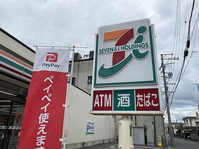 周辺環境