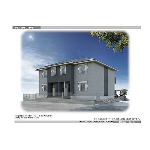 愛知県名古屋市中村区八社１丁目 賃貸アパート