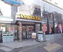 TSUTAYA 桃山店まで1385m