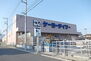 シーダ・マウンティン　Ｙ．Ｓ その他「ケーヨーデイツー南足柄店まで400m」