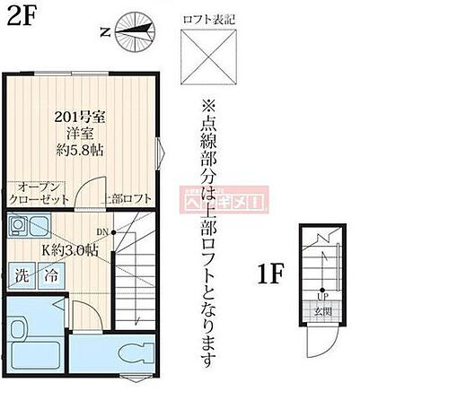 東京都杉並区高円寺南１丁目 賃貸アパート