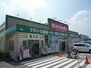 ミハマレジデンス枚方 キリン堂枚方招提店（1184m）