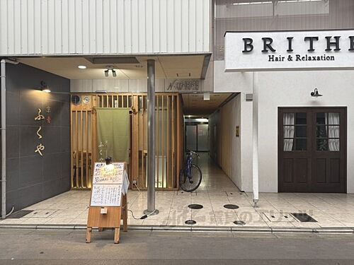 京都府京都市中京区三条通堀川西入橋西町 築31年9ヶ月 5階建