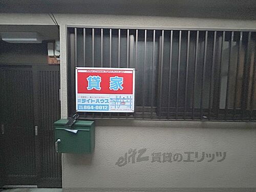 京都府京都市中京区西ノ京池ノ内町 平屋建て 築70年12ヶ月