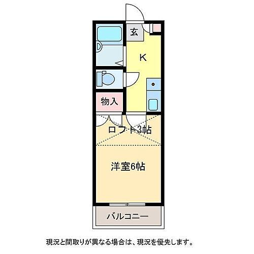 新潟県新潟市西区小針台 小針駅 1K アパート 賃貸物件詳細
