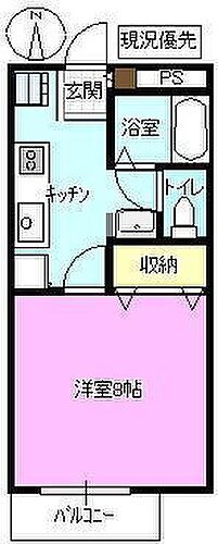 長野県長野市川中島町今井 今井駅 1K アパート 賃貸物件詳細