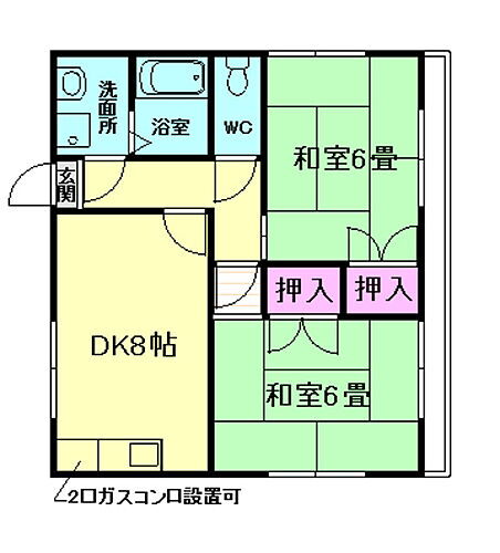 大阪府池田市城南1丁目 池田駅 2DK マンション 賃貸物件詳細