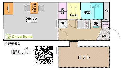 神奈川県秦野市西大竹 秦野駅 1K アパート 賃貸物件詳細