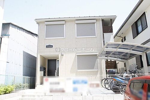 神奈川県海老名市上郷１丁目 2階建 築5年10ヶ月