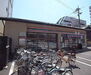 セブンイレブン京都西院駅東店まで29m 西大路四条の交差点の南の方向にございます。