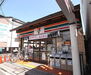 第１１長栄シャトー泉 セブンイレブン京都烏丸今出川店まで320m 京都御所の直ぐ近く。店内も広々としたコンビにです。