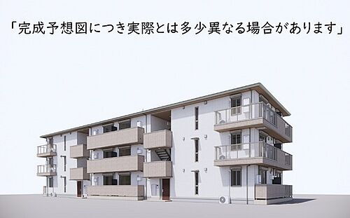 広島県安芸郡海田町東昭和町 3階建