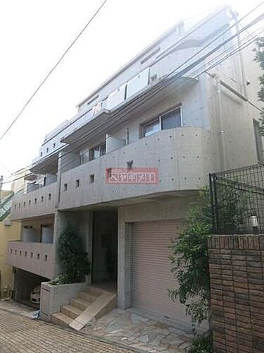 東京都文京区目白台１丁目 4階建 築18年4ヶ月