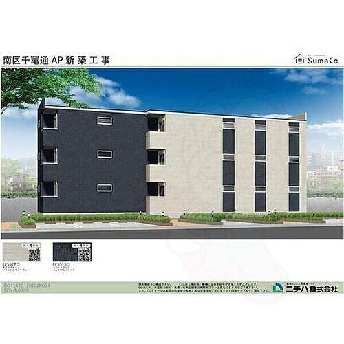 愛知県名古屋市南区千竈通５丁目 賃貸アパート