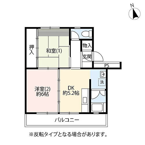 ＵＲ立川若葉町 3階 2DK 賃貸物件詳細