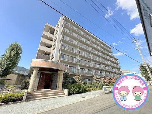 長野県長野市中御所１丁目 7階建 築19年9ヶ月