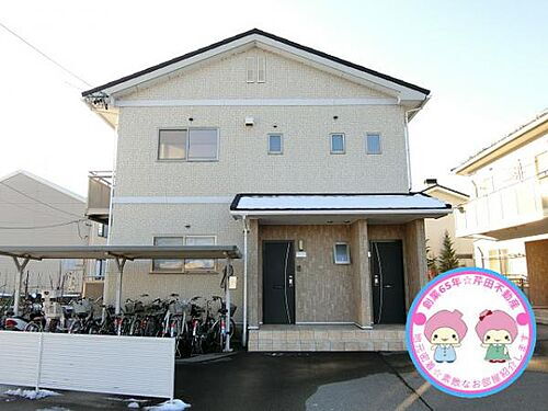 長野県長野市大字高田 2階建 築20年3ヶ月