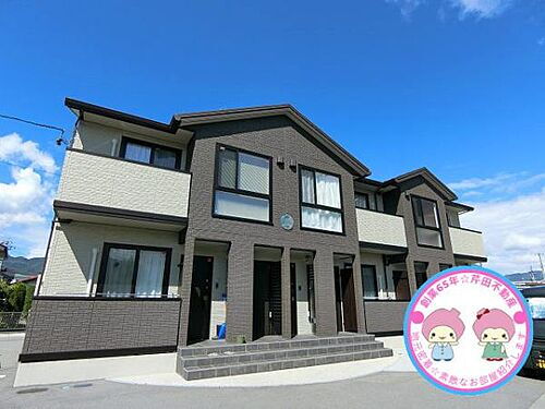 長野県長野市大字栗田 築4年2ヶ月 2階建