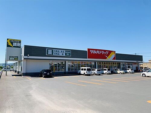 グルナ ツルハドラッグ 北見三輪北店（125m）