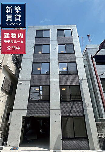 東京都豊島区南池袋２丁目 5階建 
