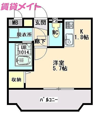 三重県四日市市札場町 山城駅 1K マンション 賃貸物件詳細