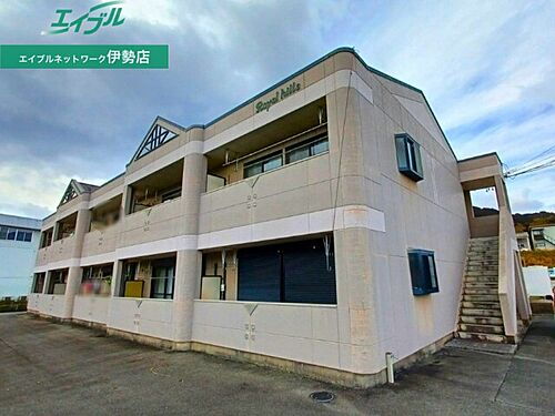 ロイヤルヒルズ