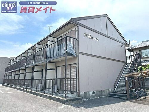 三重県津市桜田町 賃貸アパート