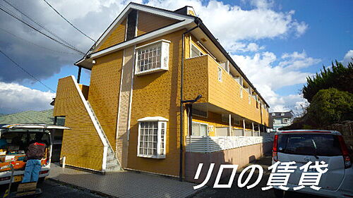 福岡県飯塚市横田 賃貸アパート