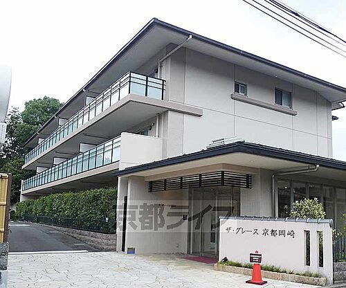 京都府京都市左京区岡崎法勝寺町 築9年9ヶ月 3階建