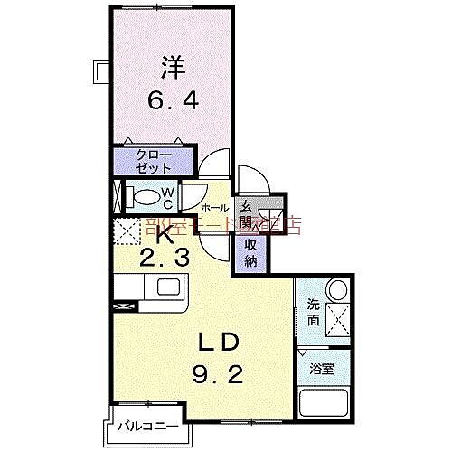 北海道函館市昭和町 七重浜駅 1LDK アパート 賃貸物件詳細