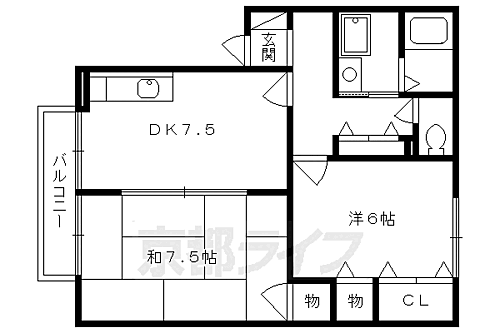 ハイカムール八科　Ａ棟 2階 2DK 賃貸物件詳細