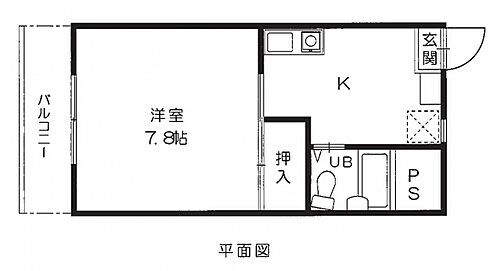広島県広島市安佐南区祇園3丁目 下祇園駅 1K マンション 賃貸物件詳細
