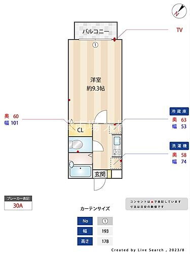 福岡県福岡市博多区相生町2丁目 南福岡駅 1K マンション 賃貸物件詳細